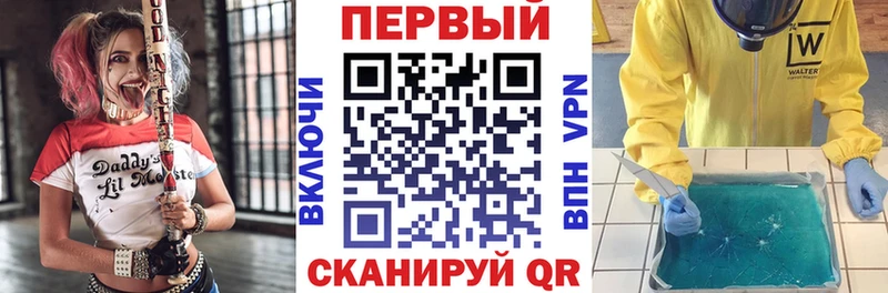 АМФЕТАМИН 98%  гидра ссылка  Анапа  купить наркотик 