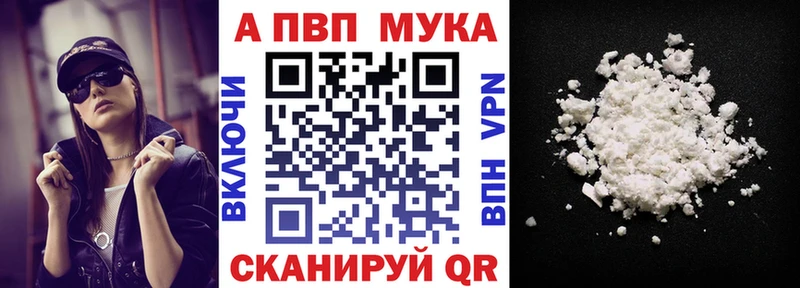 A-PVP СК КРИС  blacksprut ссылки  Анапа 