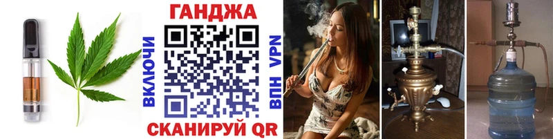 Печенье с ТГК конопля Анапа