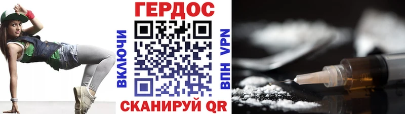 Героин VHQ  цены наркотик  Анапа 