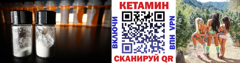 цены нарко площадка клад Кетамин VHQ Анапа
