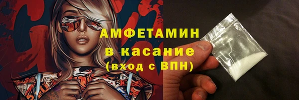 PSILOCYBIN Абаза