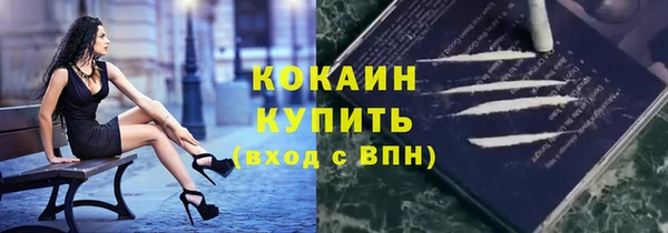 spice Абинск