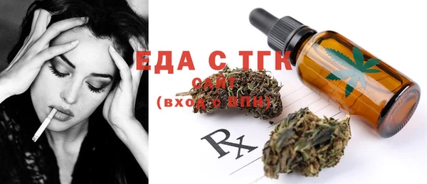 PSILOCYBIN Абаза