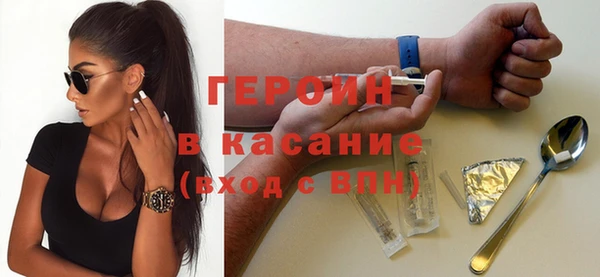 мефедрон Нефтекумск