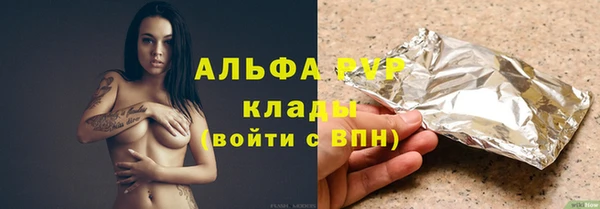 spice Абинск