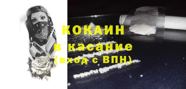 сатива Абдулино