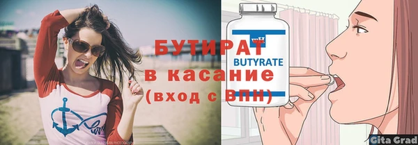 мефедрон Нефтекумск