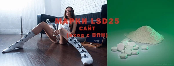 spice Абинск
