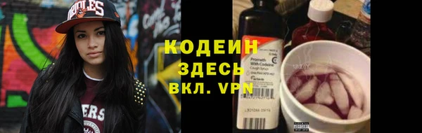 PSILOCYBIN Абаза