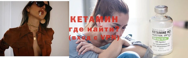 MESCALINE Нея