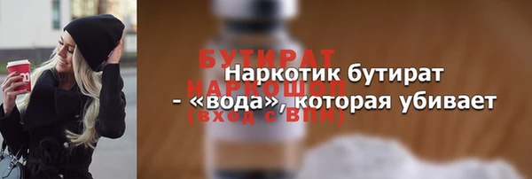 сатива Абдулино