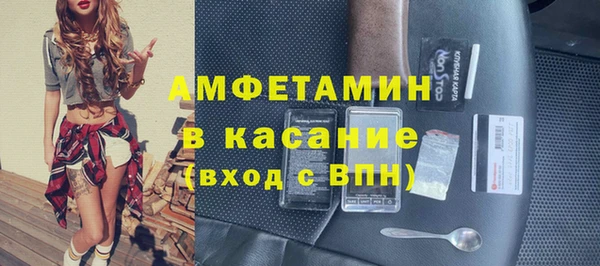 сатива Абдулино