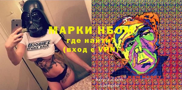 PSILOCYBIN Абаза