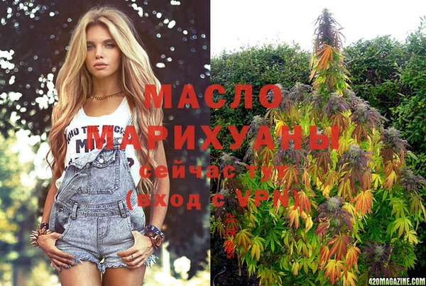 PSILOCYBIN Абаза
