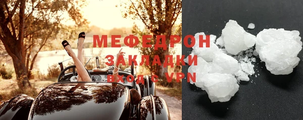 PSILOCYBIN Абаза