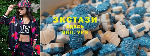 PSILOCYBIN Абаза