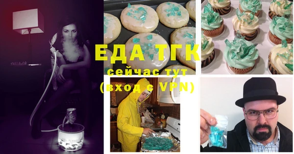 сатива Абдулино