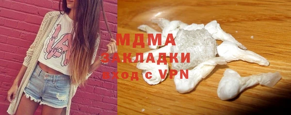 сатива Абдулино