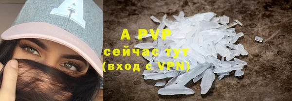 a pvp Нефтегорск