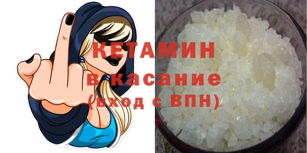 мефедрон Нефтекумск
