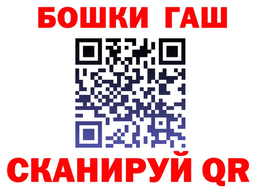 A-PVP VHQ ССЫЛКА площадка гидра Анапа
