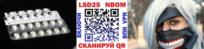 Лсд 25 экстази кислота Анапа