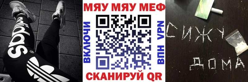 KRAKEN ССЫЛКА Анапа Меф mephedrone