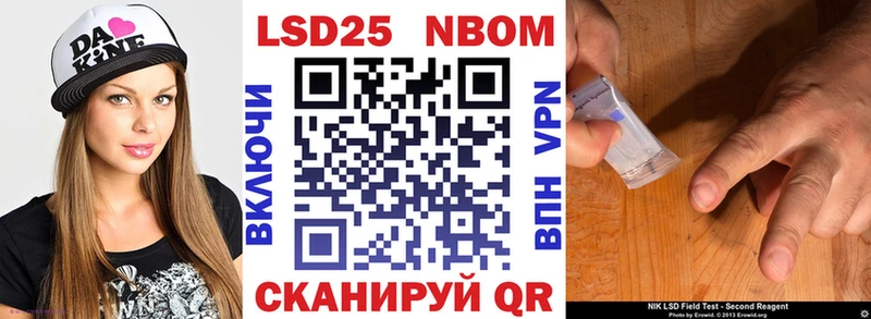 площадка телеграм  Анапа  Марки N-bome 1,5мг 